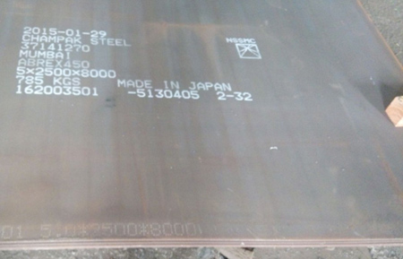 View Full Image Authorised Stockist of Abrex Plate